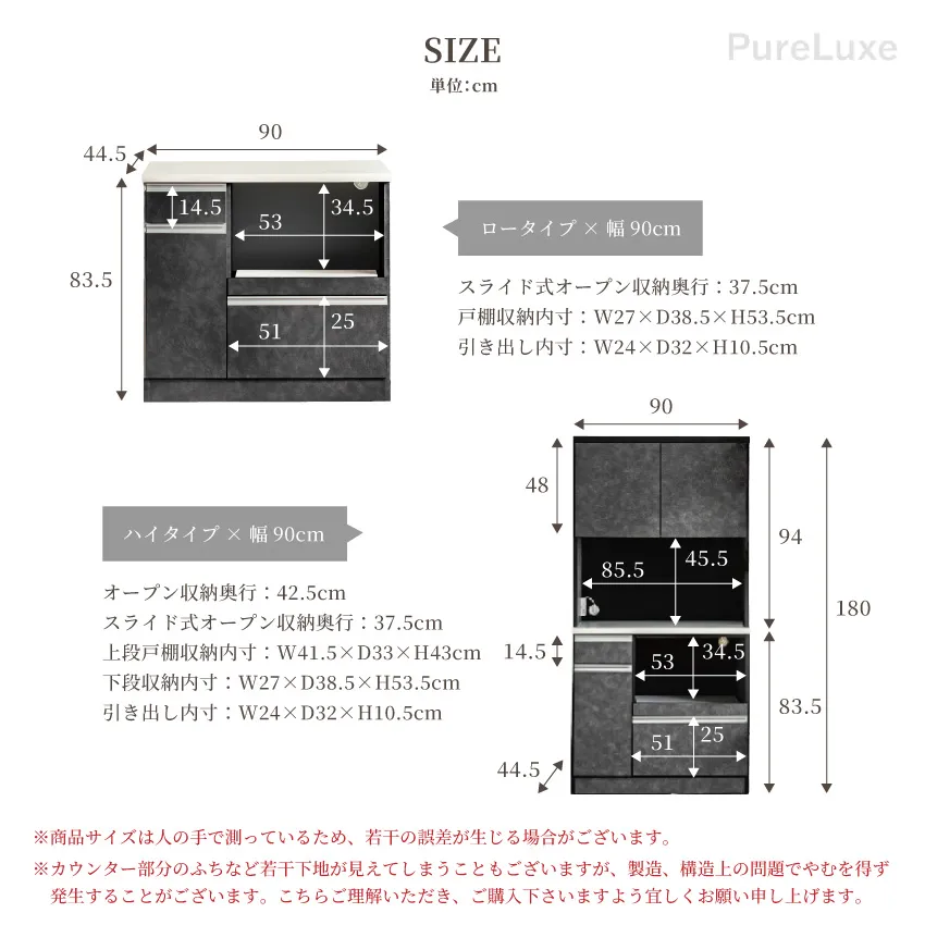 Pure Luxe キッチンボード 食器棚 幅120cm 幅90cm 奥行き44.5cm おしゃれ | 24