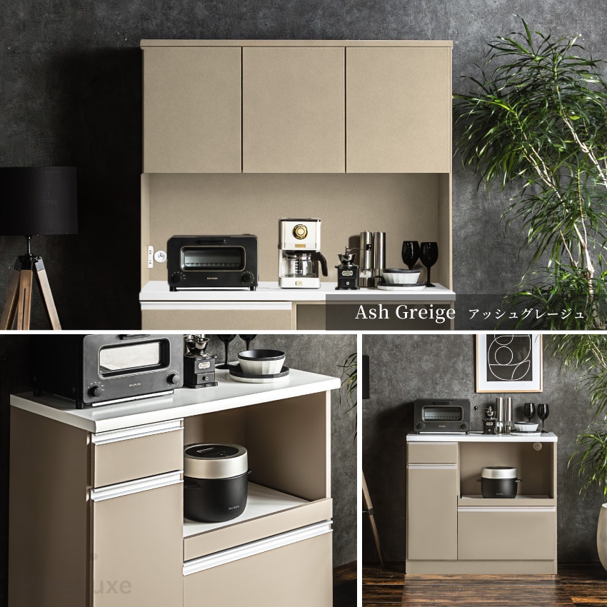 Pure Luxe キッチンボード 食器棚 幅120cm 幅90cm 奥行き44.5cm おしゃれ | 23