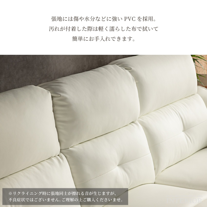 電動リクライニングソファ カウチソファ 3人掛け L字型 幅240cm PVC ハイバック USB付 | 9