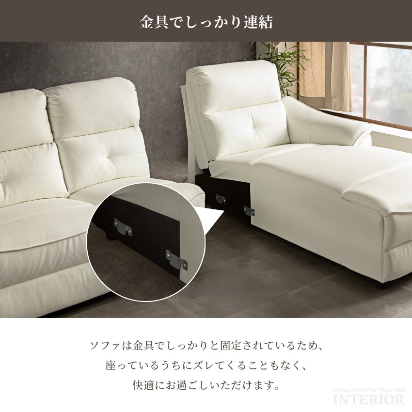 【送料無料・新品未使用】リクライニングソファ　シンプル　人気　おすすめ ソファー L字 カウチ コーナー 北欧 おしゃれ おすすめ ホワイト