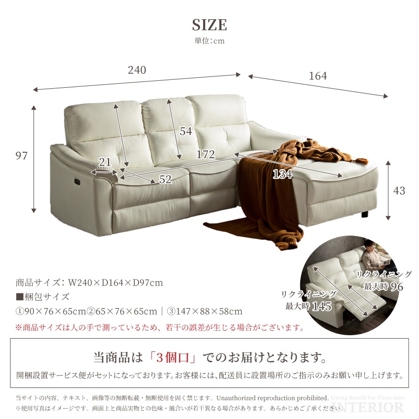 ソファー L字 カウチ コーナー 北欧 おしゃれ おすすめ ホワイト