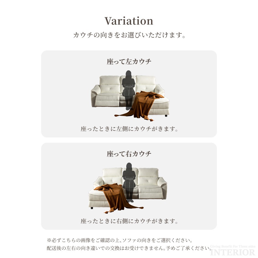 電動リクライニングソファ カウチソファ 3人掛け L字型 幅240cm PVC ハイバック USB付 | 16
