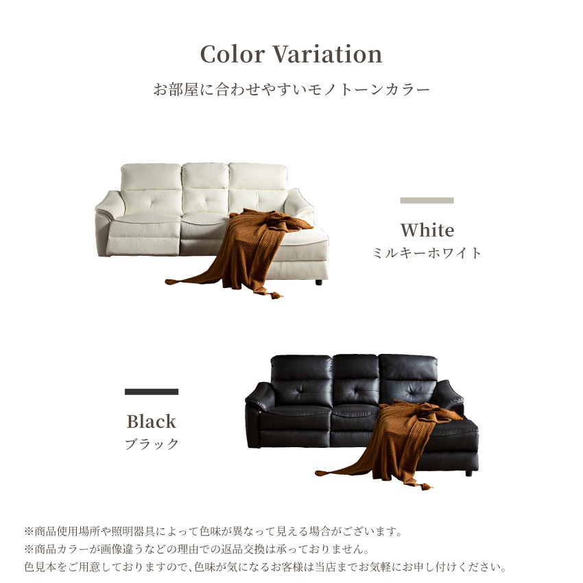 L字型ソファー　電動 電動リクライニングラブソファ 2人掛け 幅156cm「L/S Motion 65