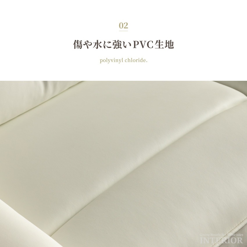 電動リクライニングソファ カウチソファ 3人掛け L字型 幅240cm PVC ハイバック USB付 | 8