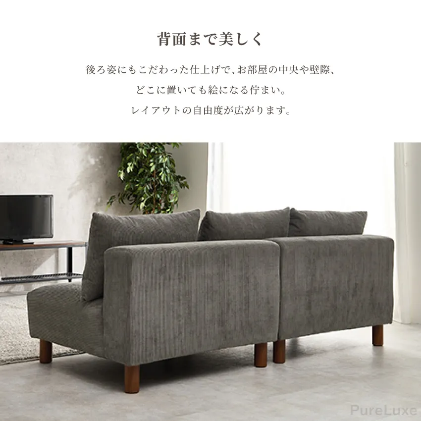 フェザー入りアームレスソファー幅180cm ２人掛け ３人掛け（491） フェザー入りアームレスソファ 幅180cm【Nikos】ニコス (ソファ