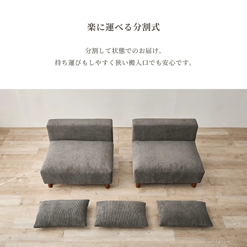 フェザー入りアームレスソファー幅180cm ２人掛け ３人掛け（491） フェザー入りアームレスソファー幅180cm 2人掛け 3人掛け（491）