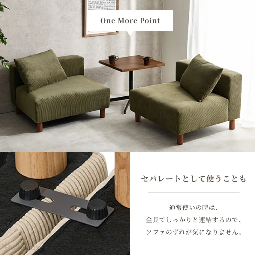 2人掛けソファ 幅180cm コーデュロイ フェザー入り アームレス 北欧風