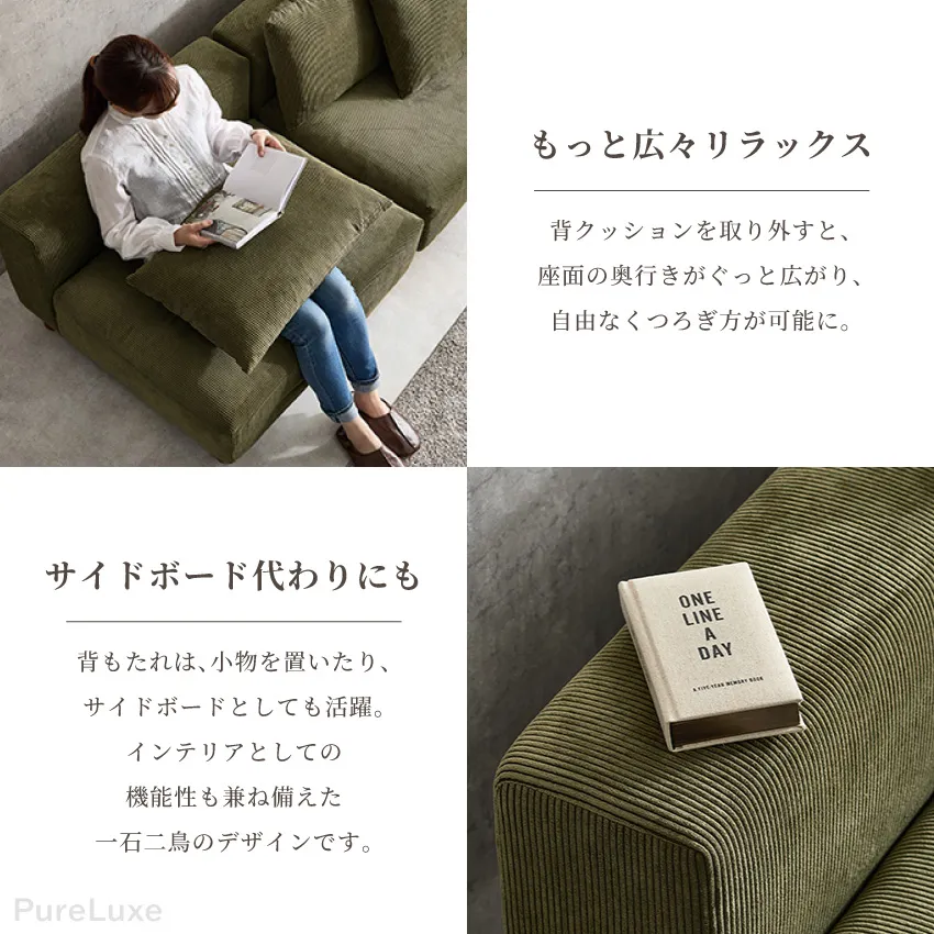 2人掛けソファ 幅180cm コーデュロイ フェザー入り アームレス