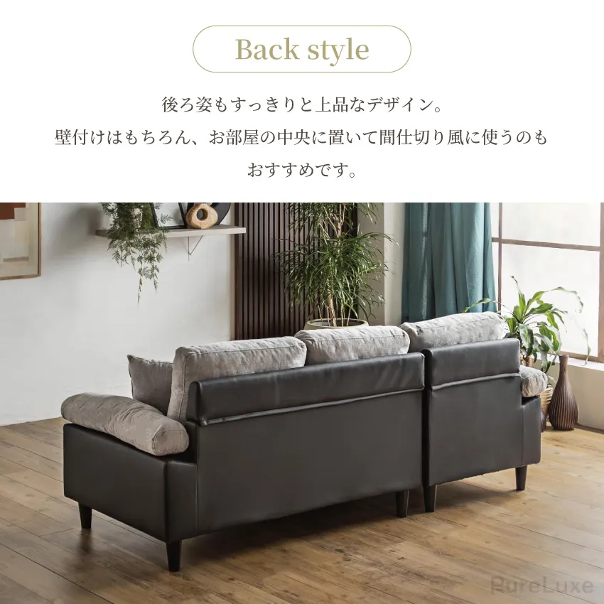 カウチソファ 3人掛け 幅198cm おしゃれ スツール ローソファー ロー