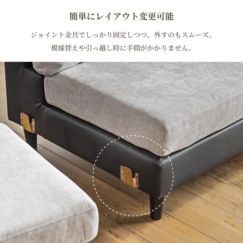 カウチソファ 3人掛け 幅198cm おしゃれ スツール ローソファー ロータイプ可能 組み替え自由 | 6