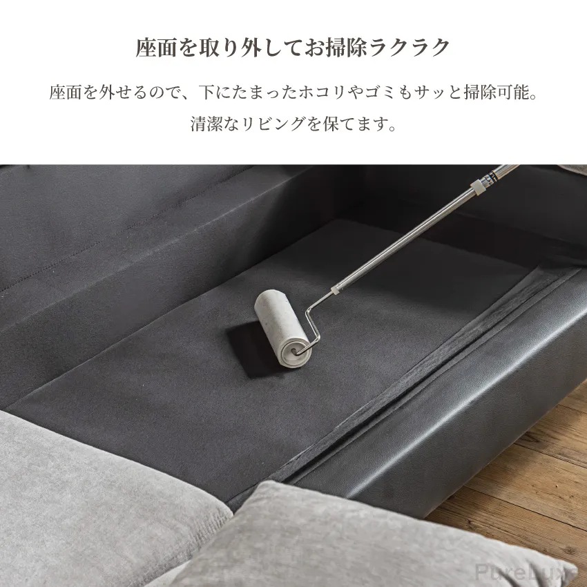 カウチソファ 3人掛け 幅198cm おしゃれ スツール ローソファー ロータイプ可能 組み替え自由 | 7