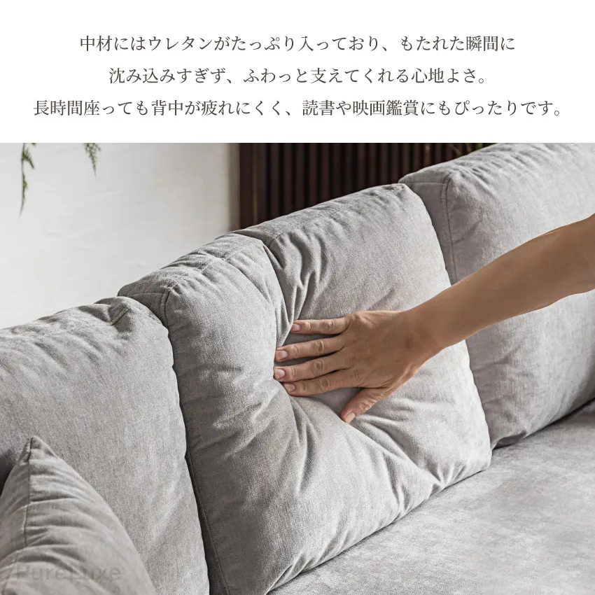 カウチソファ 3人掛け 幅198cm おしゃれ スツール ローソファー ロータイプ可能 組み替え自由 | 11