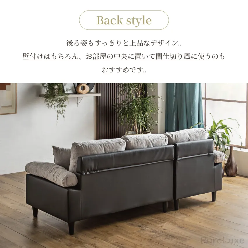 カウチソファ 3人掛け 幅198cm おしゃれ スツール ローソファー ロータイプ可能 組み替え自由 | 13