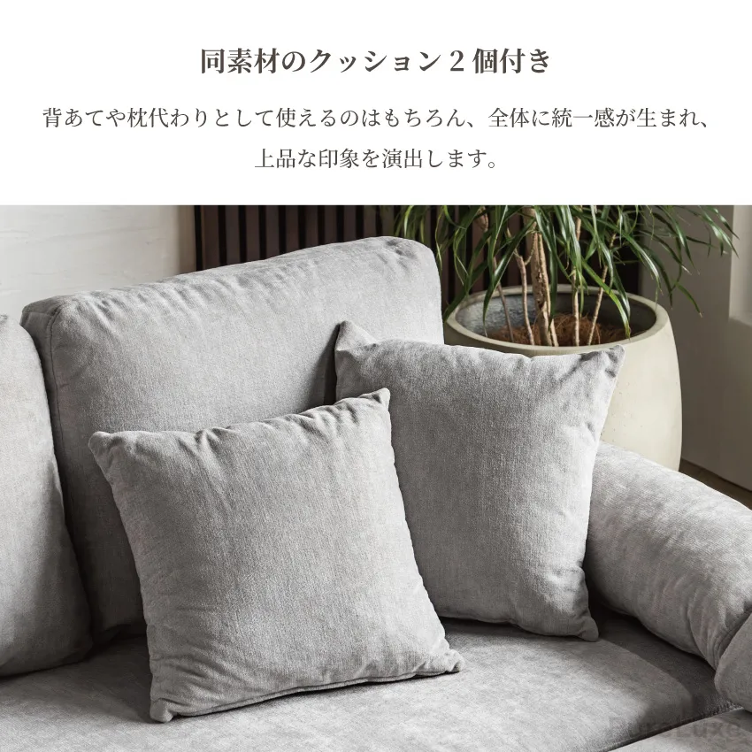 カウチソファ 3人掛け 幅198cm おしゃれ スツール ローソファー ロータイプ可能 組み替え自由 | 15