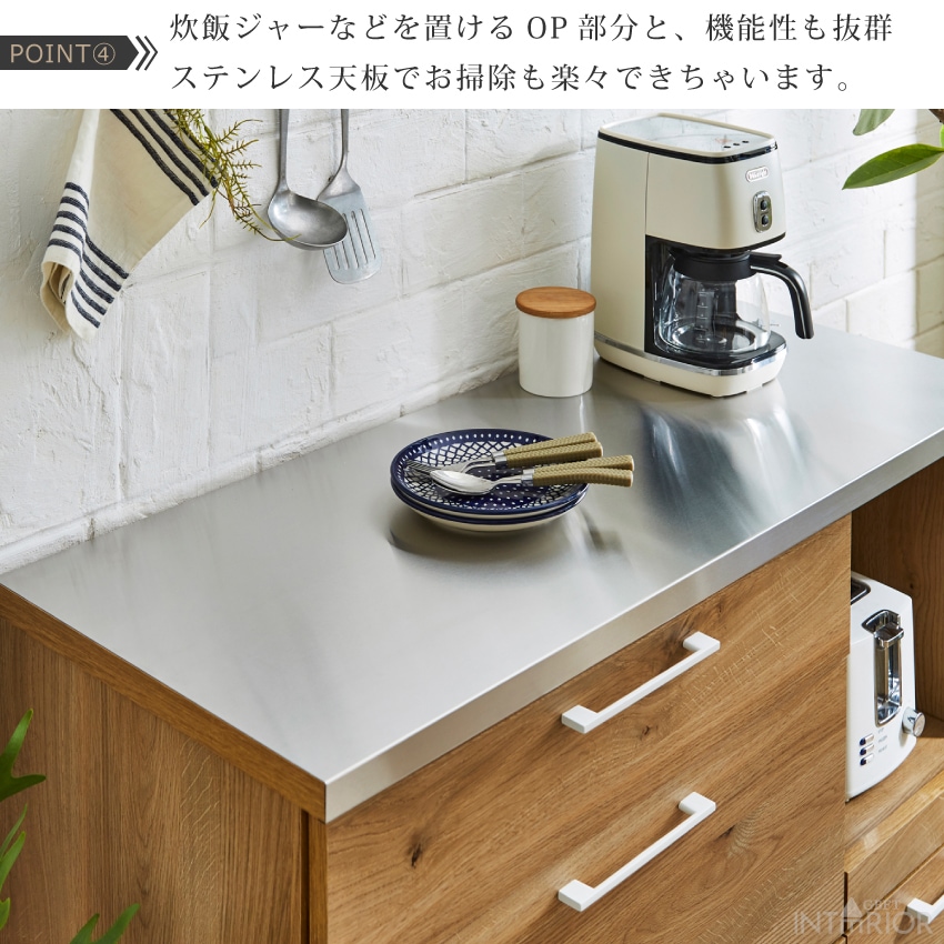 キッチンカウンター 幅110cm 収納 おしゃれ カウンター キッチン レンジボード レンジ台 食器 | 9