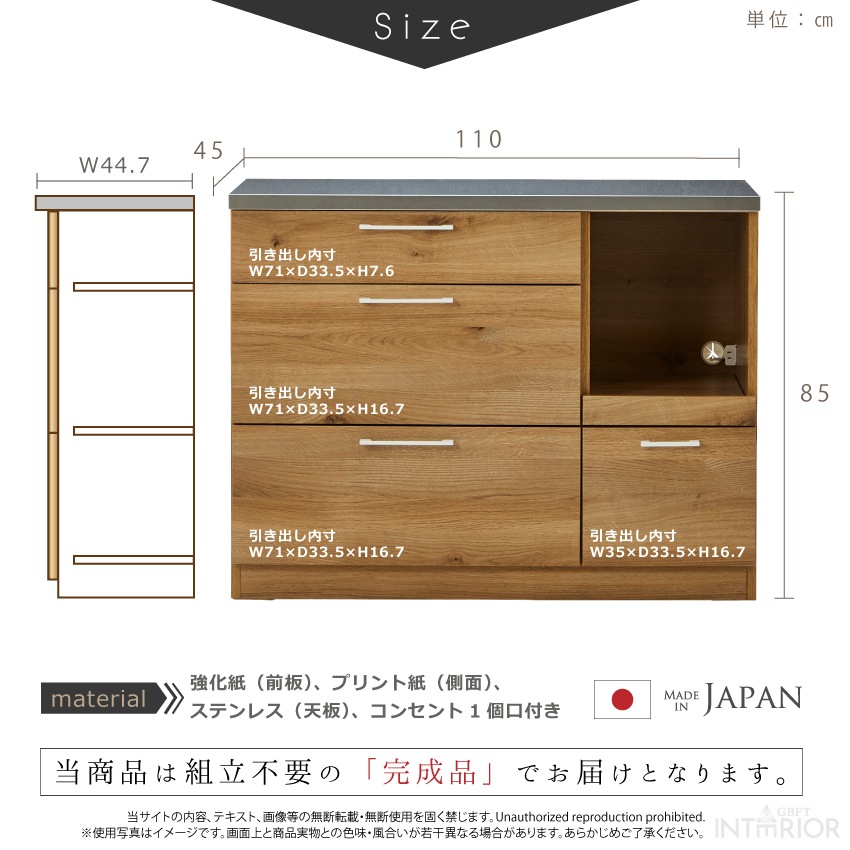 キッチンカウンター 幅110cm 収納 おしゃれ カウンター キッチン レンジボード レンジ台 食器 | 17