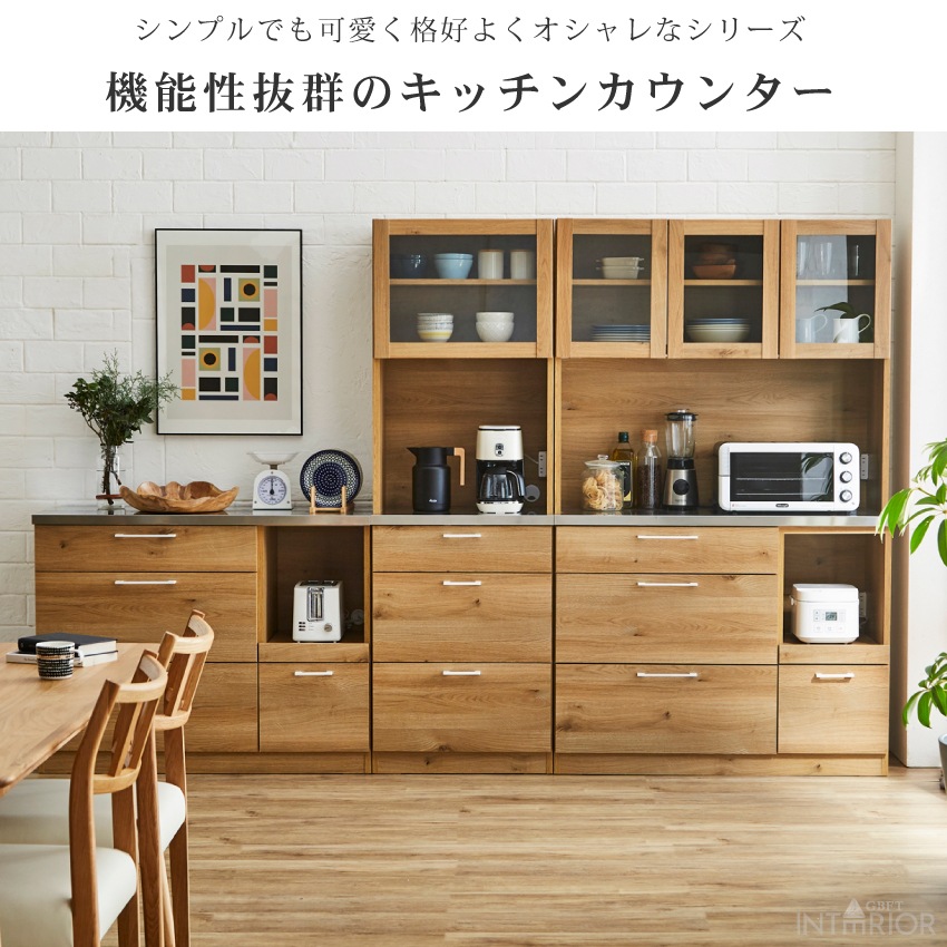 キッチンカウンター 幅110cm 収納 おしゃれ カウンター キッチン レンジボード レンジ台 食器 | 2