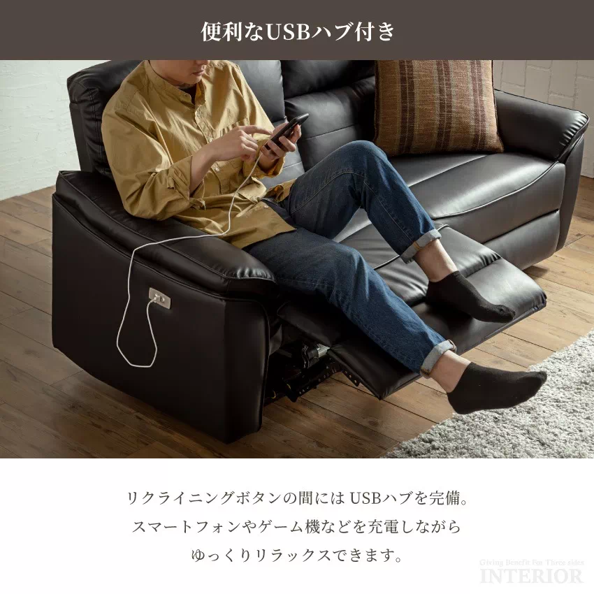 電動リクライニングソファー 2分割 ミルキーホワイト ブラック 幅200cm 2人掛け おしゃれ 北 | 6