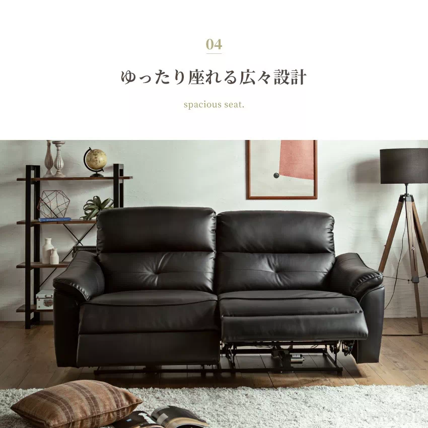 電動リクライニングソファー 2分割 ミルキーホワイト ブラック 幅200cm 2人掛け おしゃれ 北 | 13