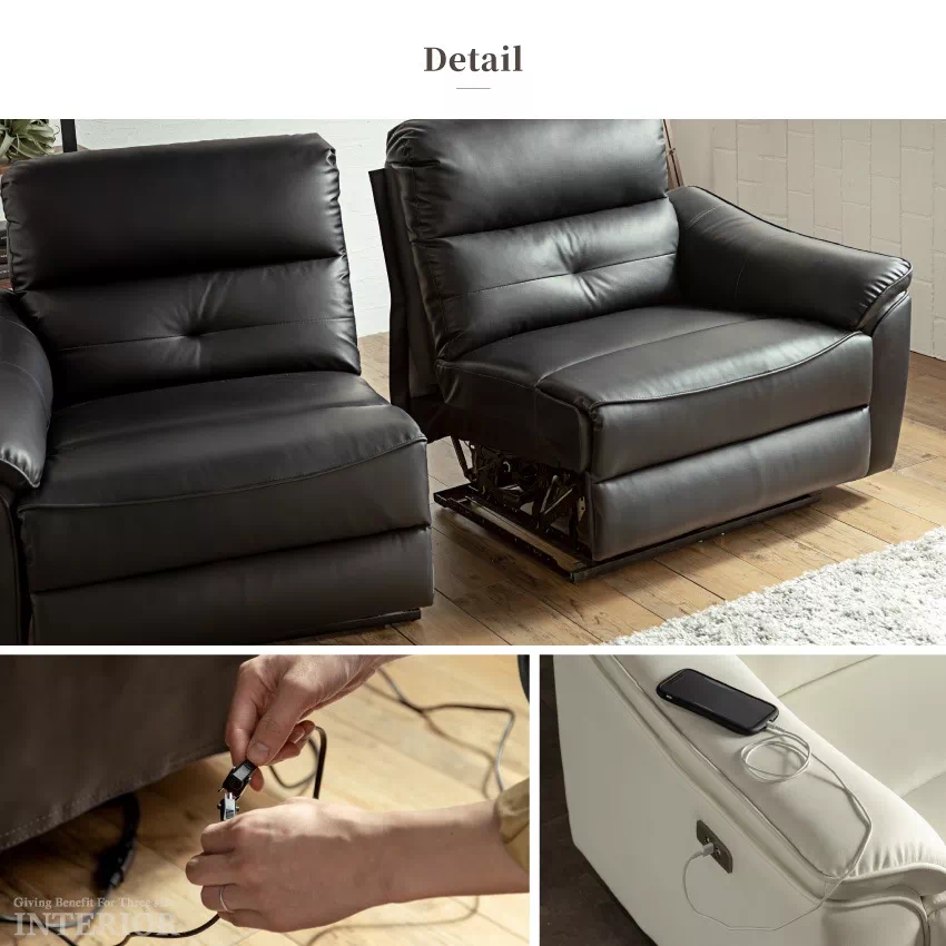 電動リクライニングソファー 2分割 ミルキーホワイト ブラック 幅200cm