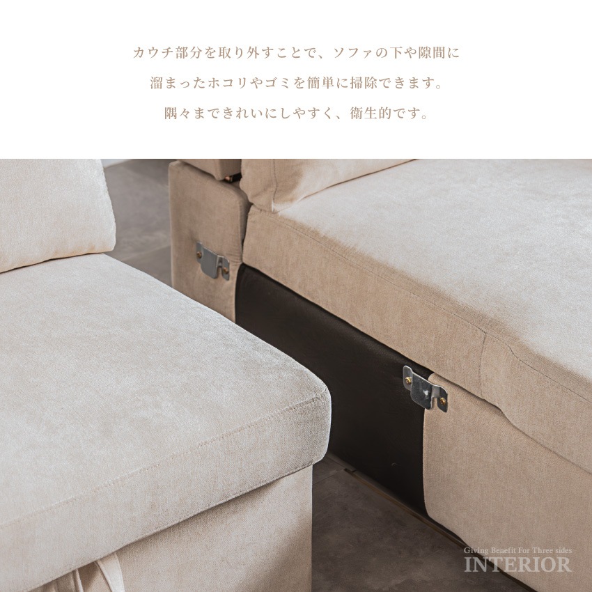 カウチソファ 3人掛け おしゃれ 幅193cm コーナー L字 ソファーベッド 収納付き リビング | 9