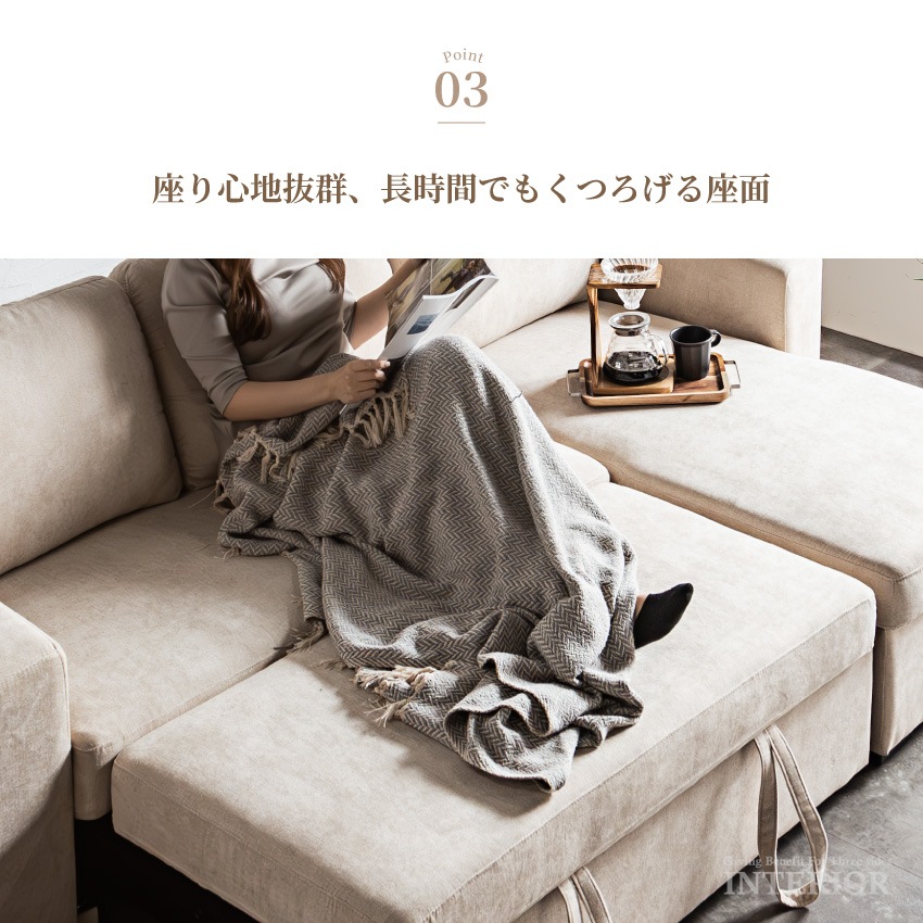 カウチソファ 3人掛け おしゃれ 幅193cm コーナー L字 ソファーベッド 収納付き リビング | 10
