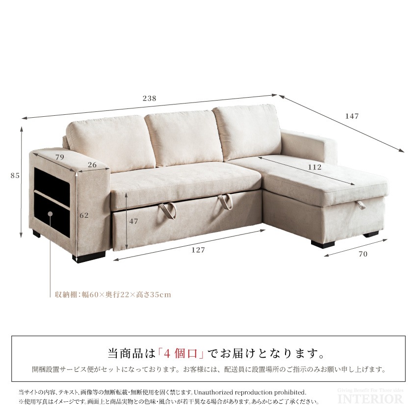 カウチソファ 3人掛け おしゃれ 幅193cm コーナー L字 ソファーベッド 収納付き リビング | 14