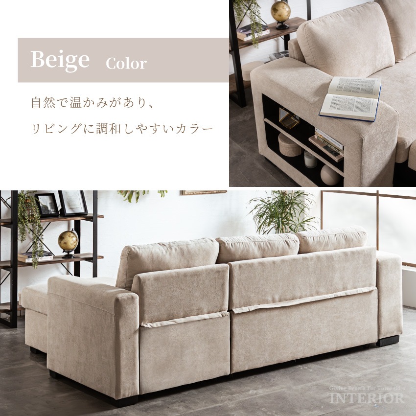 カウチソファ 3人掛け おしゃれ 幅193cm コーナー L字 ソファーベッド 収納付き リビング | 2