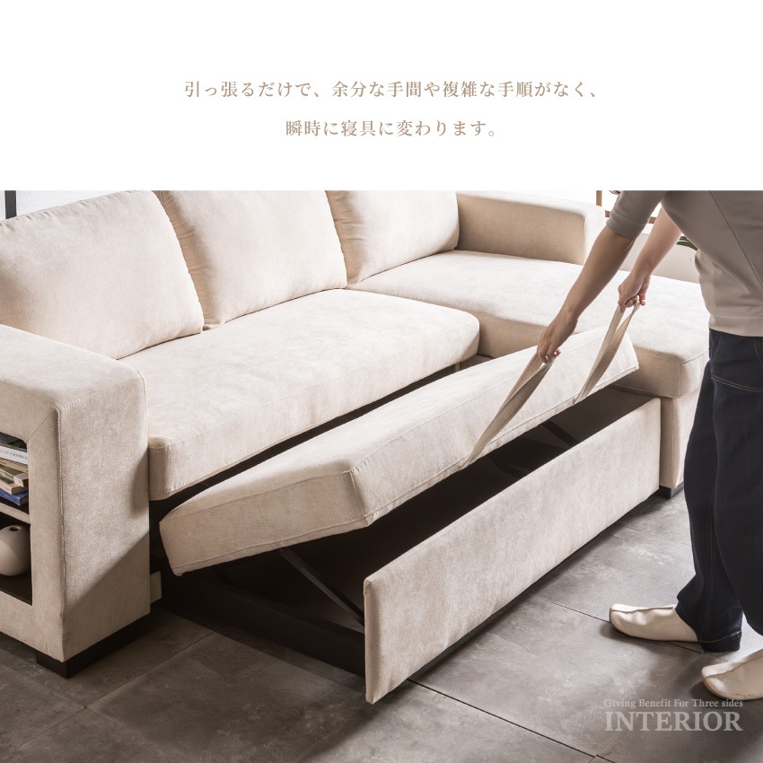 カウチソファ 3人掛け おしゃれ 幅193cm コーナー L字 ソファーベッド 収納付き リビング | 4