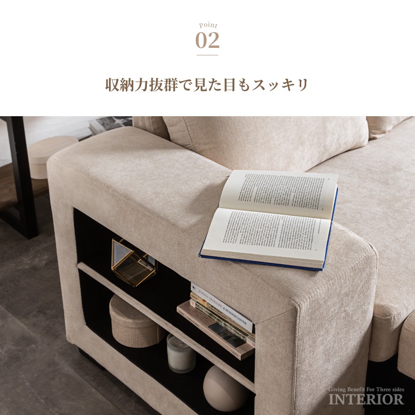 カウチソファ 3人掛け おしゃれ 幅193cm コーナー L字 ソファーベッド 収納付き リビング | 6