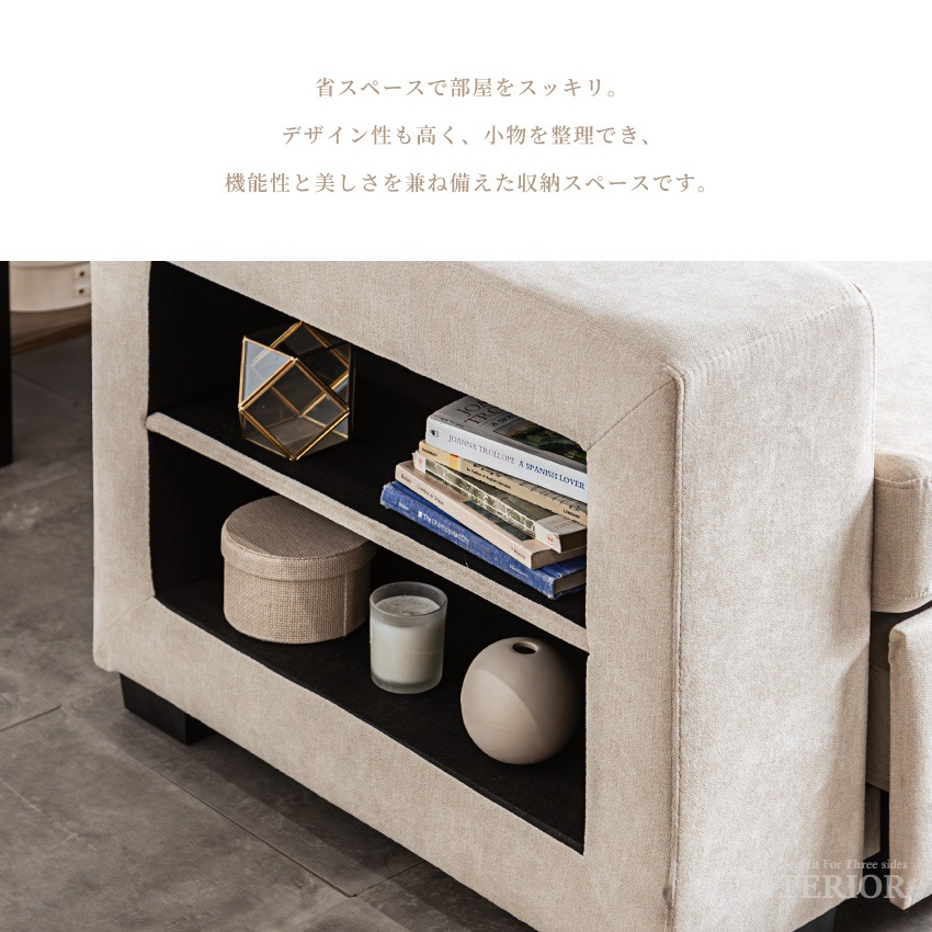 カウチソファ 3人掛け おしゃれ 幅193cm コーナー L字 ソファーベッド 収納付き リビング | 7