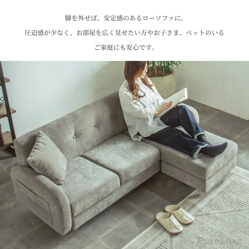 ソファ ソファー カウチソファ 3人掛け 170cm 幅170 スツール付き ロー