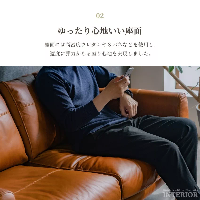 レザーソファー 3人掛け 本革 幅178cm イタリア革 イタリアンレザー