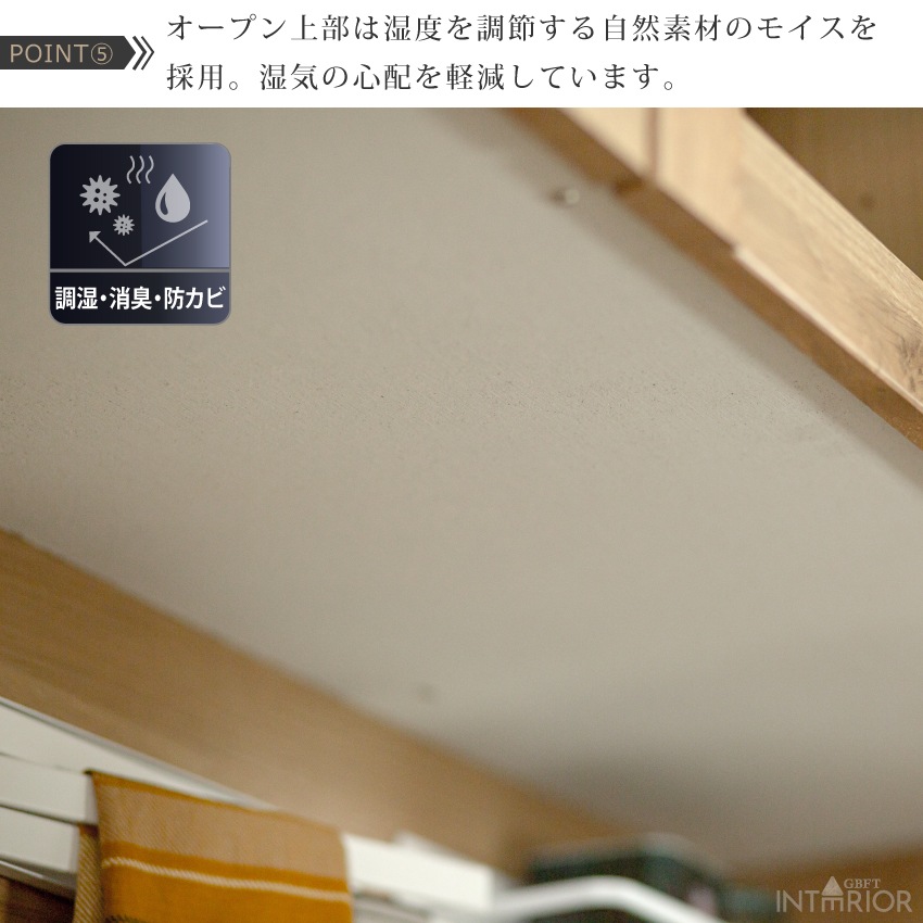 新生活 キッチンボード 60幅 おしゃれ レンジボード レンジ台 食器棚 キッチン収納 収納 ダイニ | 9