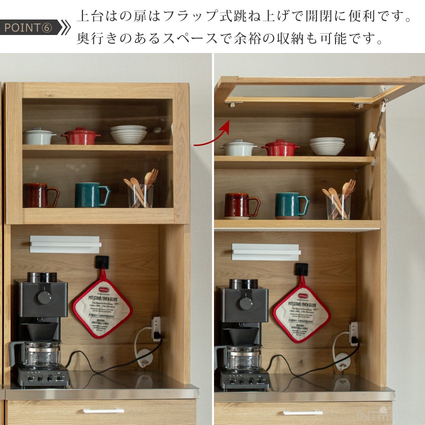 新生活 キッチンボード 60幅 おしゃれ レンジボード レンジ台 食器棚 キッチン収納 収納 ダイニ | 11