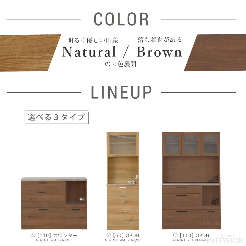 新生活 キッチンボード 60幅 おしゃれ レンジボード レンジ台 食器棚 キッチン収納 収納 ダイニ | 1