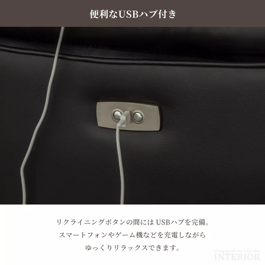 ソファー 3人掛け 電動リクライニング 北欧 おしゃれ おすすめ ホワイト ブラック PVC 2人掛 | 6