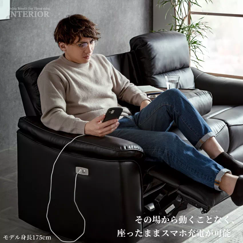 ソファー 3人掛け 電動リクライニング 北欧 おしゃれ おすすめ ホワイト ブラック PVC 2人掛 | 7