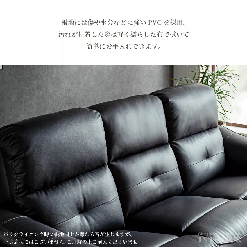 ソファー 3人掛け 電動リクライニング 北欧 おしゃれ おすすめ ホワイト ブラック PVC 2人掛 | 9