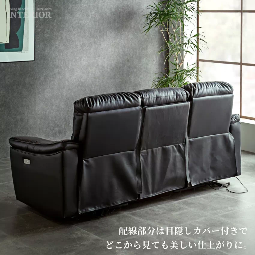 ソファー 3人掛け 電動リクライニング 北欧 おしゃれ おすすめ ホワイト ブラック PVC 2人掛 | 10