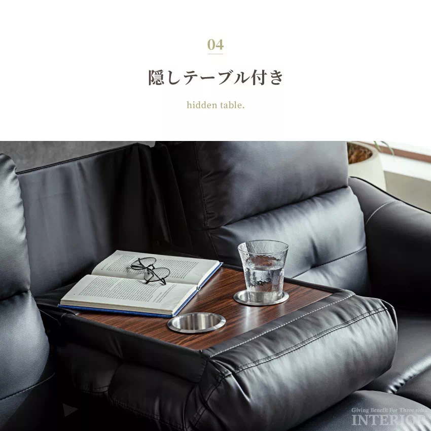 ソファー 3人掛け 電動リクライニング 北欧 おしゃれ おすすめ ホワイト ブラック PVC 2人掛 | 13