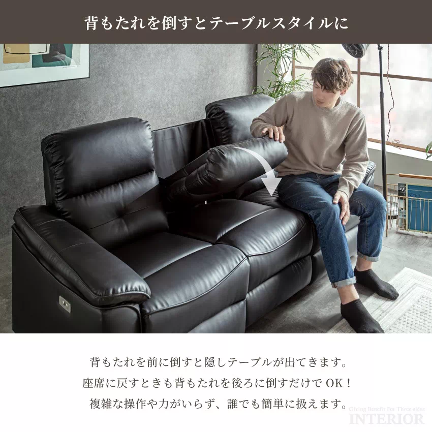 ソファー 3人掛け 電動リクライニング 北欧 おしゃれ おすすめ ホワイト ブラック PVC 2人掛 | 15