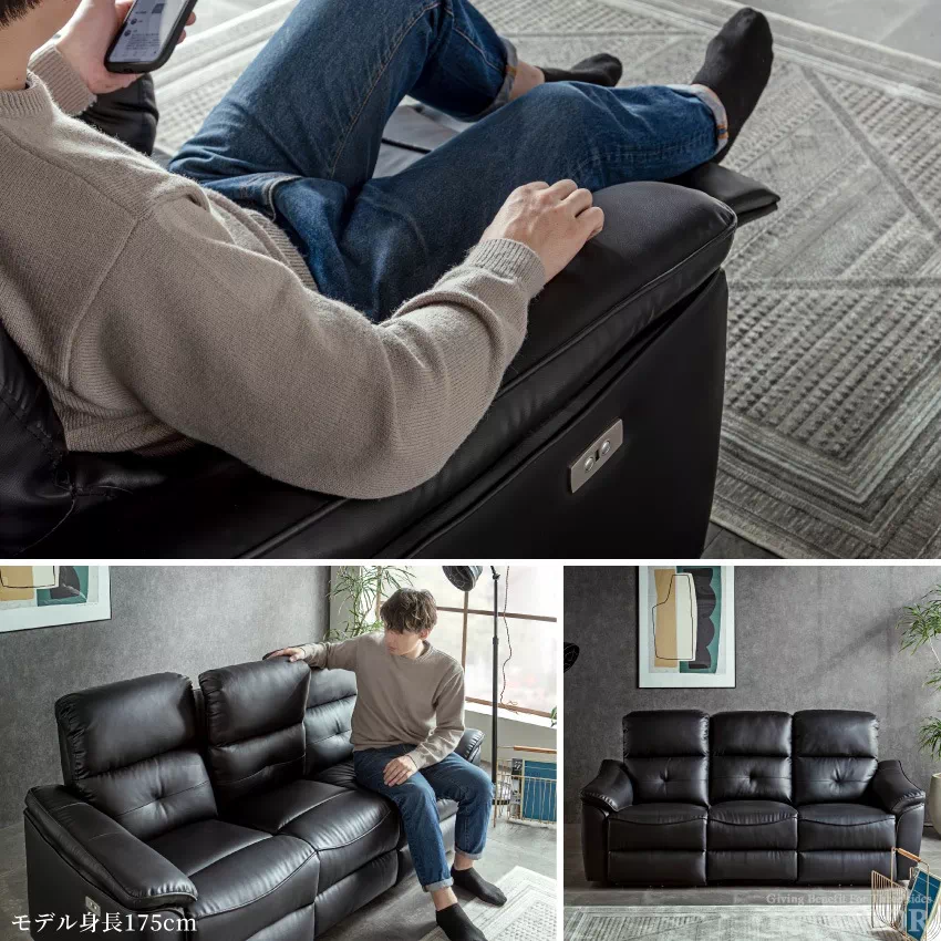 ソファー 3人掛け 電動リクライニング 北欧 おしゃれ おすすめ ホワイト ブラック PVC 2人掛 | 17