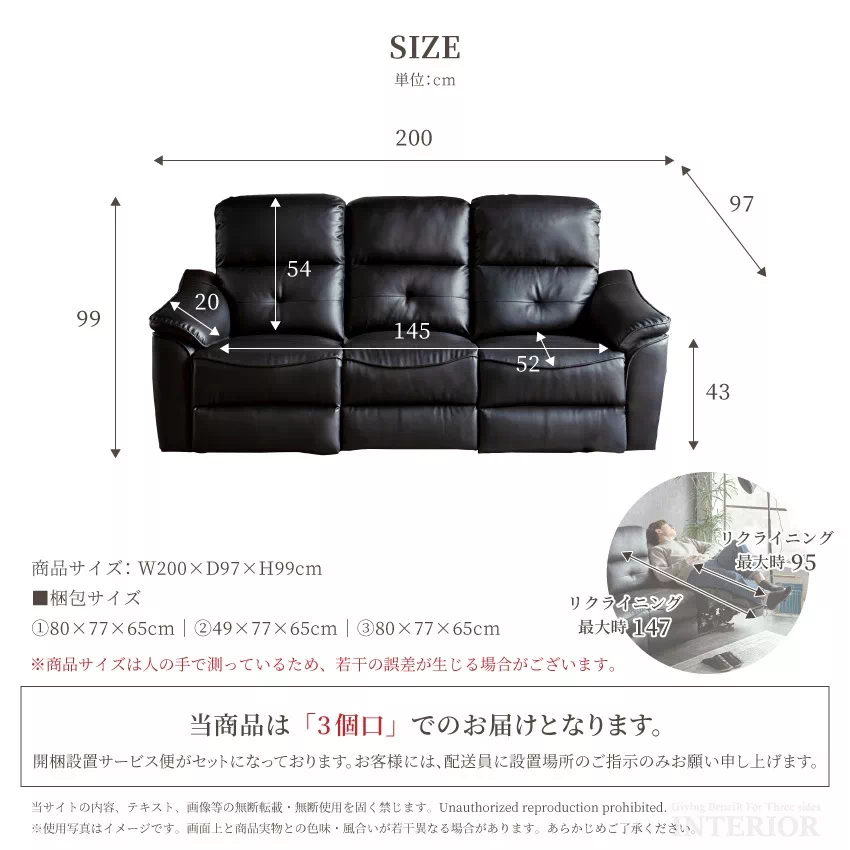 ソファー 3人掛け 電動リクライニング 北欧 おしゃれ おすすめ ホワイト ブラック PVC 2人掛 | 18