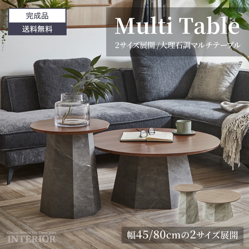 【送料込み】大理石調センターテーブル 送料無料】 大理石調テーブル センターテーブル ローテーブル