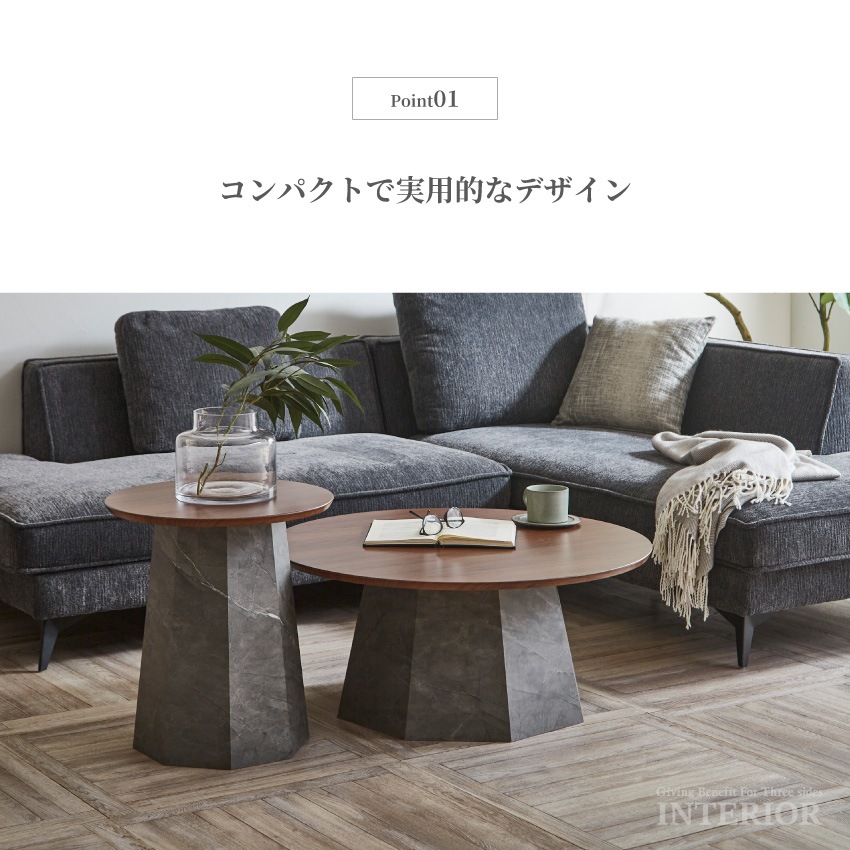 テーブル ローテーブル センターテーブル サイドテーブル マルチ
