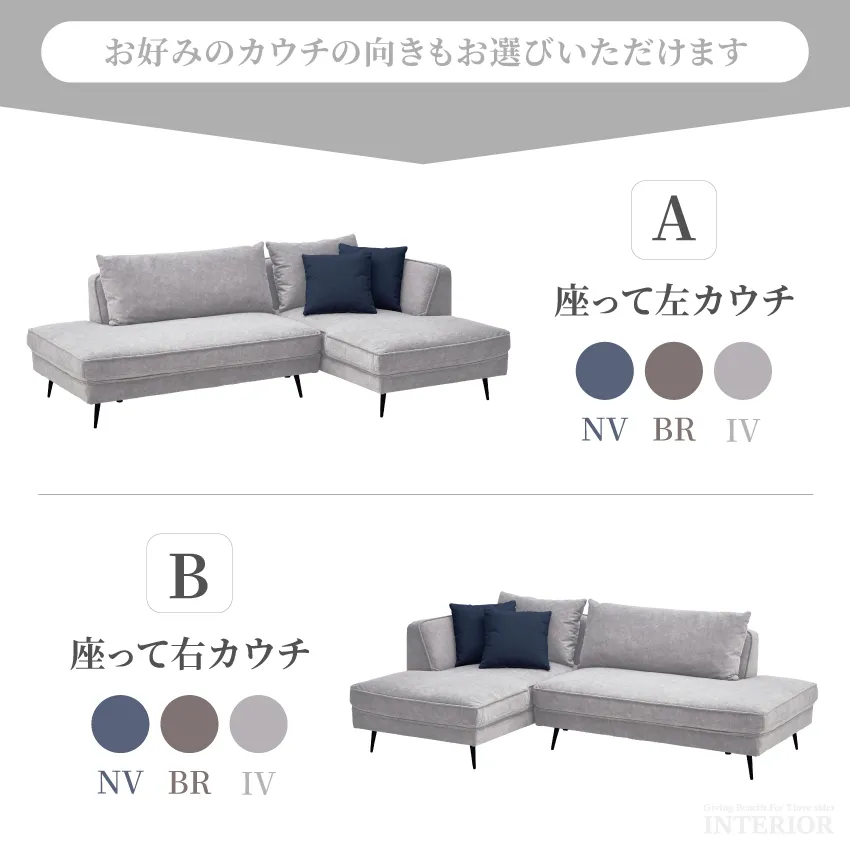 カウチソファ 3人掛け 幅220cm 撥水生地 傷に強い コーナーソファ