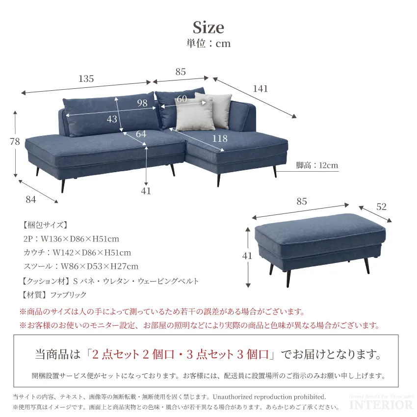 カウチソファ 3人掛け 幅220cm 撥水生地 傷に強い コーナーソファ