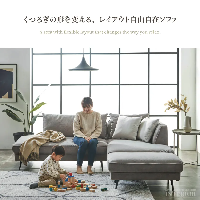 カウチソファ　３人掛け　ファブリック　傷に強い　ネイビー　新品 カウチソファ 3人掛け ファブリック 傷に強い ネイビー 新品