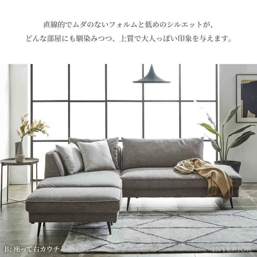 カウチソファー カウチソファ 3人掛け 幅220cm 撥水生地 傷に強い コーナーソファ